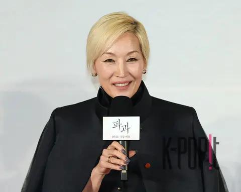 Lee Hye-young — Pagwa Production Briefing