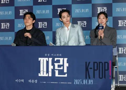 Director Kang Dong-in, Lee Soo-hyuk, Ha Yun-kyung — Blue Press Screening