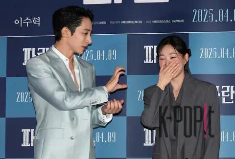 Lee Soo-hyuk, Ha Yun-kyung — Blue Press Screening