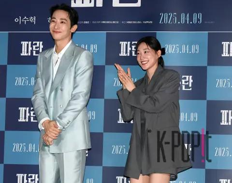 Lee Soo-hyuk, Ha Yun-kyung — Blue Press Screening