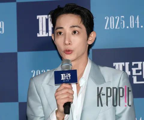Lee Soo-hyuk — Blue Press Screening