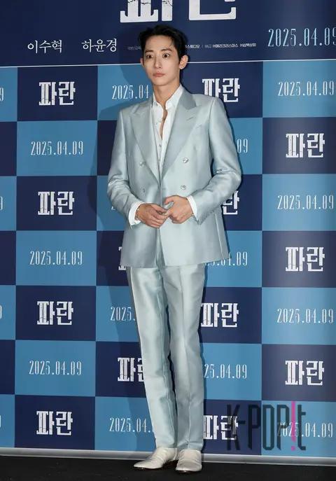 Lee Soo-hyuk — Blue Press Screening