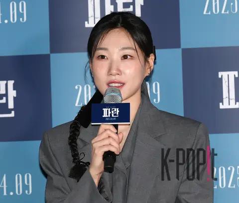 Ha Yun-kyung — Blue Press Screening