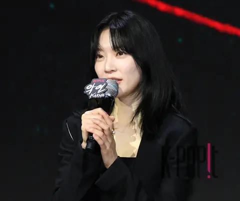Gong Seung-yeon — Bad Relation Production Briefing