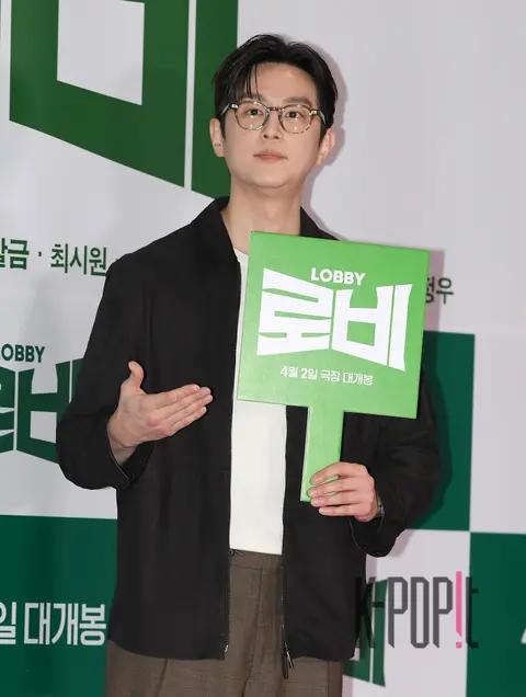 Kwon Yul — Lobby VIP Premiere — 2025-03-31