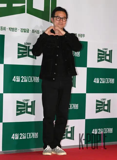 Kim Chang-ok (Professor) — Lobby VIP Premiere — 2025-03-31