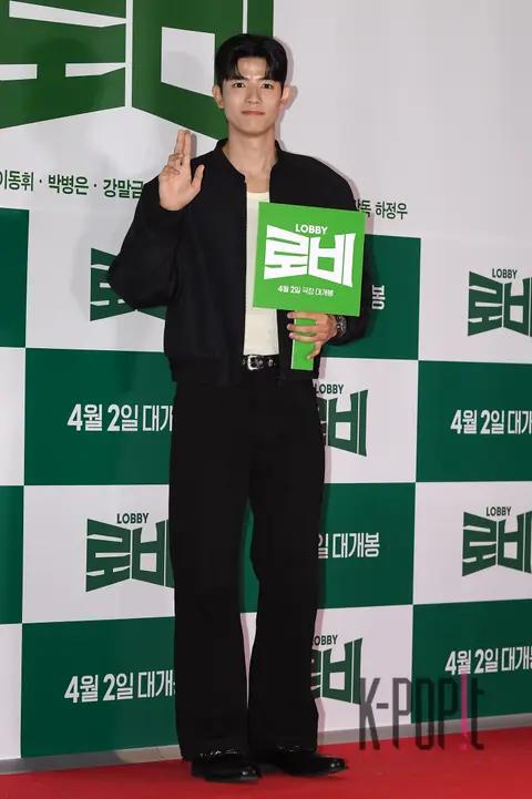 Lomon — Lobby VIP Premiere