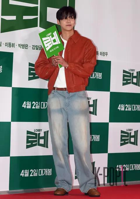 Rowoon — Lobby VIP Premiere