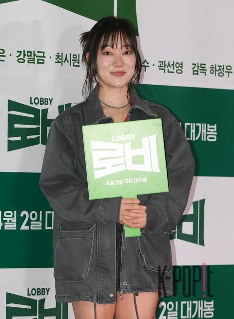 Park Kyung-hye — Lobby VIP Premiere