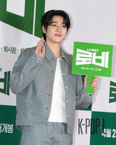 Park Jae-chan — Lobby VIP Premiere