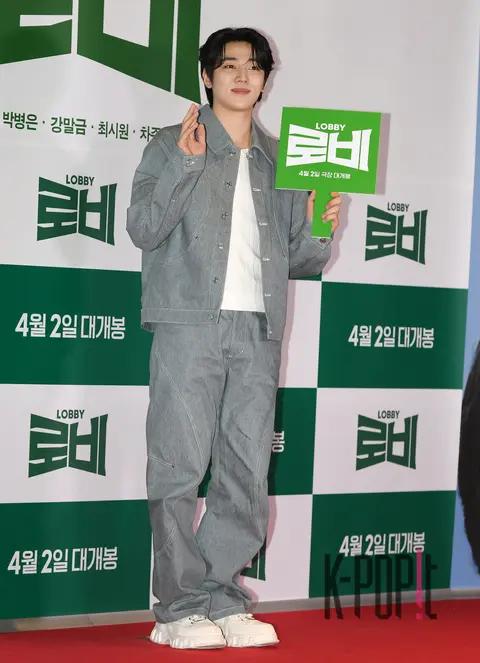 Park Jae-chan — Lobby VIP Premiere