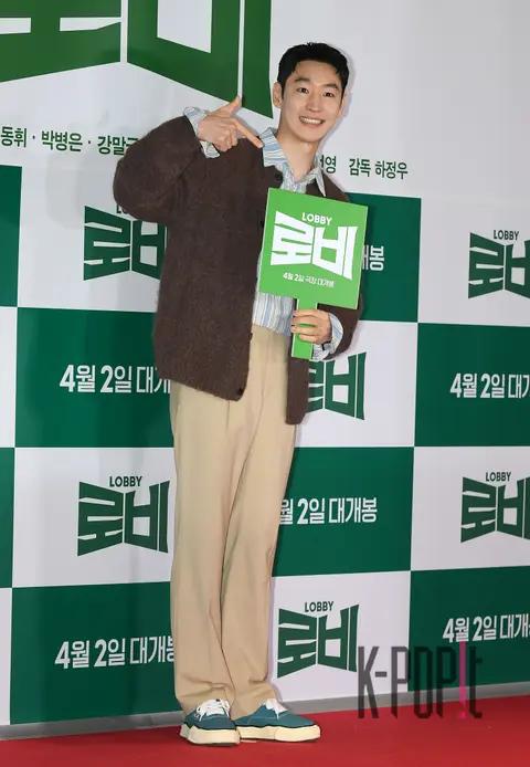 Lee Je-hoon — Lobby VIP Premiere