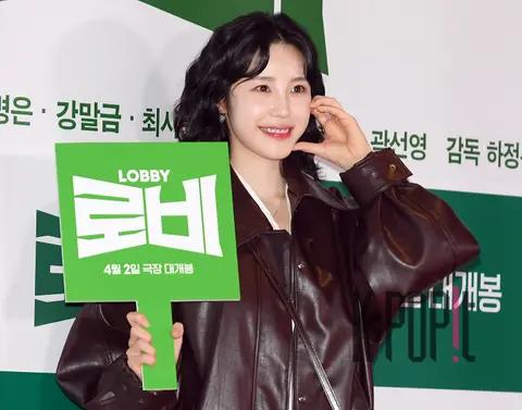 Jeon Hyo-sung — Lobby VIP Premiere