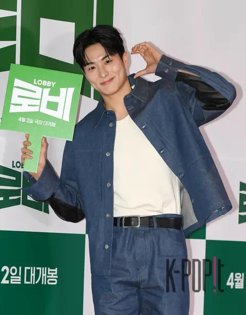 Jung Geon-ju — Lobby VIP Premiere