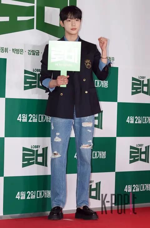 Jo Jun-young — Lobby VIP Premiere