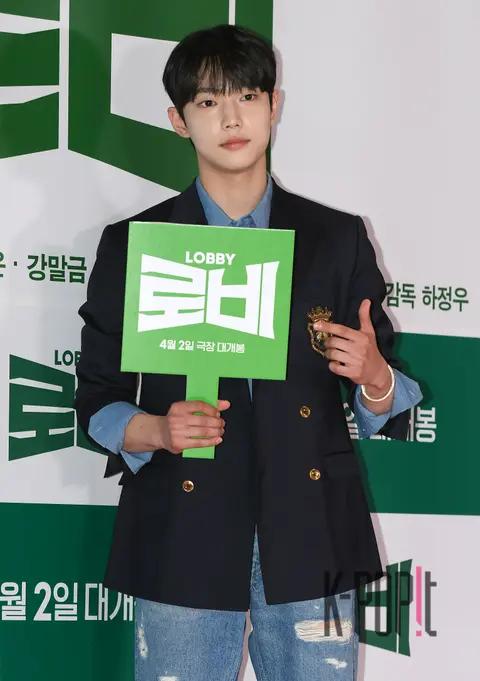 Jo Jun-young — Lobby VIP Premiere