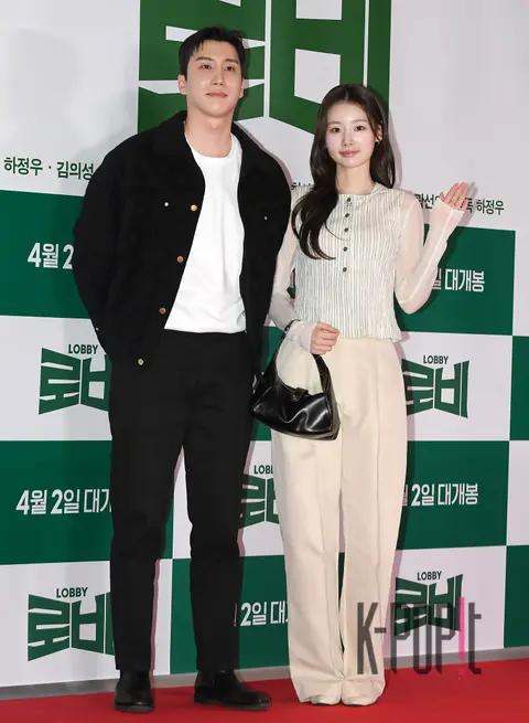 Chang-jin, Yu-jeong — Lobby VIP Premiere
