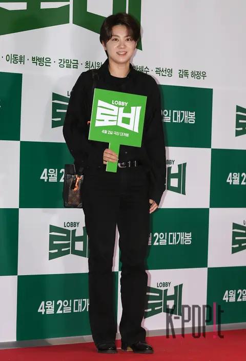 Choi Na-yeon (Pro) — Lobby VIP Premiere