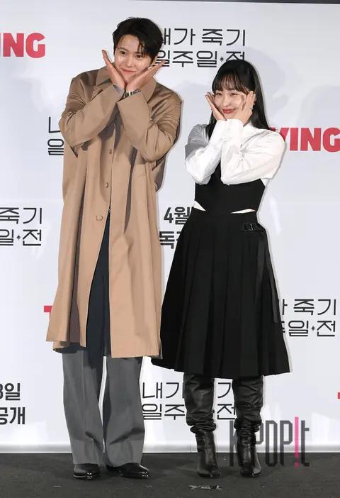 Gong Myung, Kim Min-ha — Death's Game Production Briefing