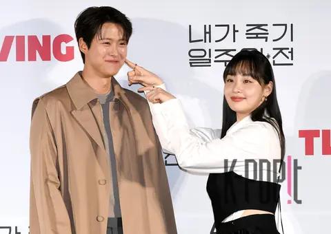 Gong Myung, Kim Min-ha — Death's Game Production Briefing