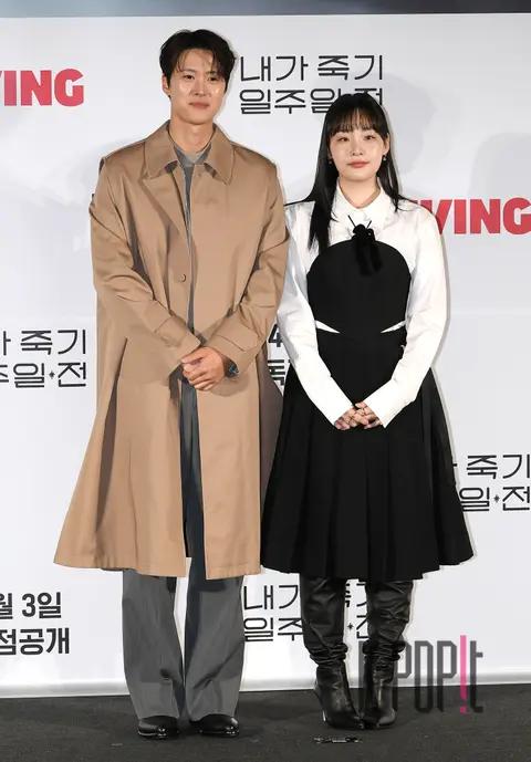 Gong Myung, Kim Min-ha — Death's Game Production Briefing