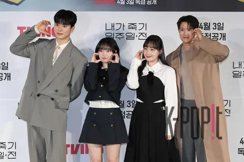 Gong Myung, Kim Min-ha, Jung Geon-ju, Ouri — Death's Game Production Briefing