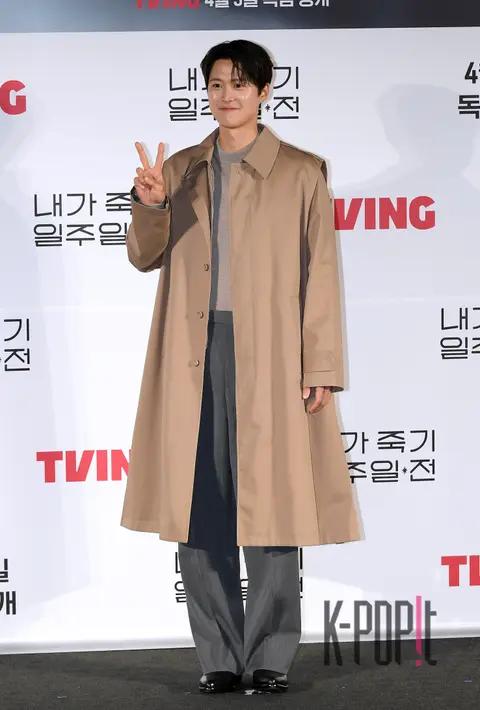 Gong Myung — Death's Game Production Briefing
