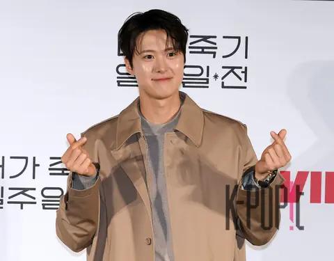 Gong Myung — Death's Game Production Briefing