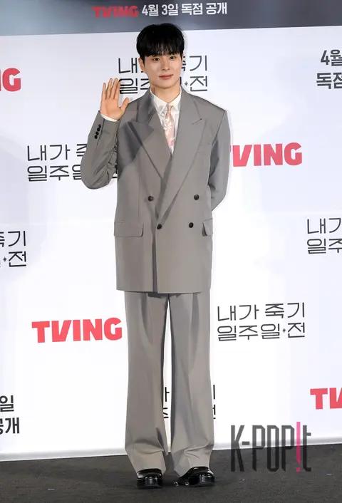 Jung Geon-ju — Death's Game Production Briefing