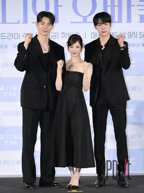 Noh Jung-ui, Lee Chae-min, Jo Jun-young — Bunny and Her Brothers Production Briefing