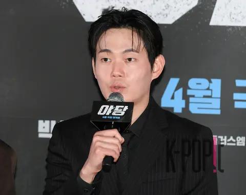 Ryu Kyung-soo — Opposition Party Press Screening