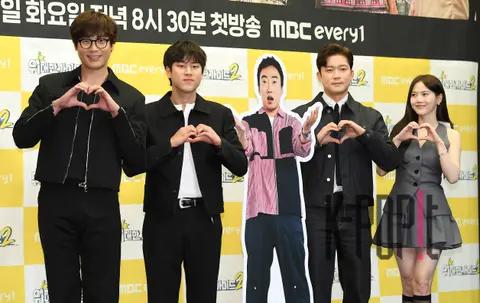 Kim Dae-ho, Choi Daniel, Lee Mu-jin, Hyojung (OH MY GIRL) — The Great Guide 2 Production Briefing