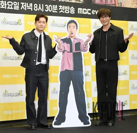 Kim Dae-ho, Choi Daniel — The Great Guide 2 Production Briefing