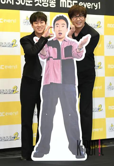 Choi Daniel, Lee Mu-jin — The Great Guide 2 Production Briefing