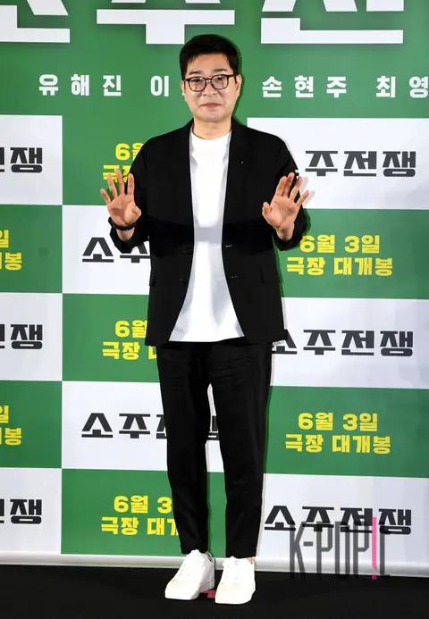 Son Hyun-joo — Soju War Production Briefing — 2025-04-24