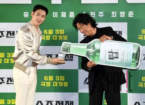 Yoo Hae-jin, Lee Je-hoon — Soju War Production Briefing