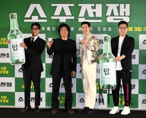 Yoo Hae-jin, Lee Je-hoon, Son Hyun-joo, Choi Youngjun — Soju War Production Briefing — 2025-04-24