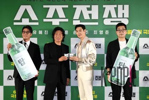 Yoo Hae-jin, Lee Je-hoon, Son Hyun-joo, Choi Youngjun — Soju War Production Briefing