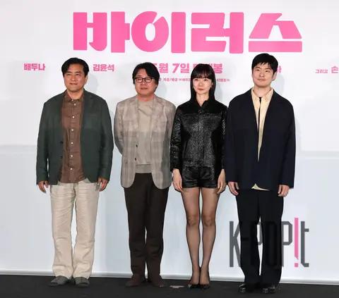 Kang Yi-gwan (director), Bae Doo-na, Kim Yun-seok, Jang Ki-ha — Virus Press Screening