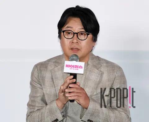 Kim Yun-seok — Virus Press Screening