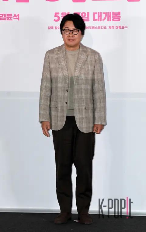 Kim Yun-seok — Virus Press Screening