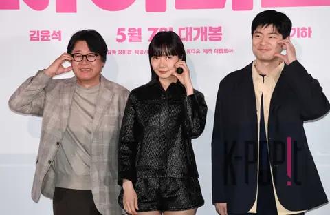 Bae Doo-na, Kim Yun-seok, Jang Ki-ha — Virus Press Screening