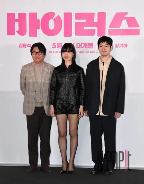 Bae Doo-na, Kim Yun-seok, Jang Ki-ha — Virus Press Screening