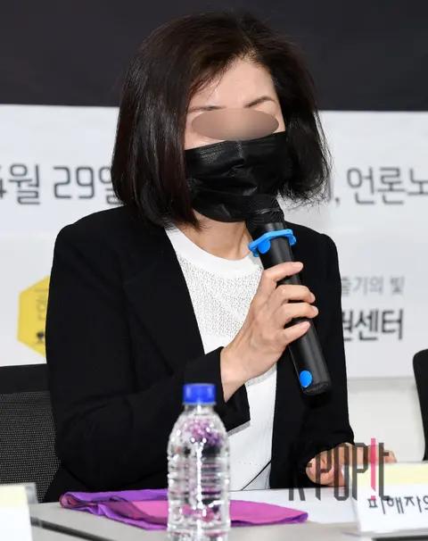 Victim's Mother — Idol Sexual Assault Press Conference