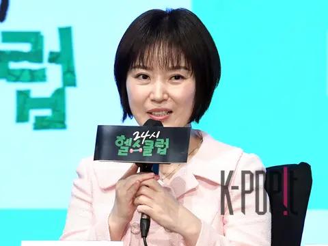 Park Sung-yeon — 24 Hour Health Club Production Briefing — 2025-04-29