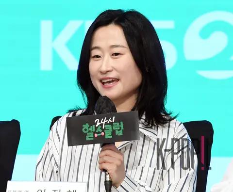 Lee Ji-hye — 24 Hour Health Club Production Briefing