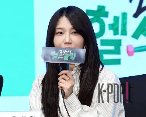 Eunji (Apink) — 24 Hour Health Club Production Briefing