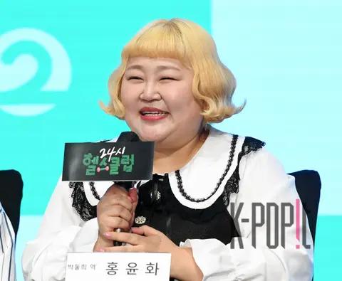 Hong Yun-hwa — 24 Hour Health Club Production Briefing