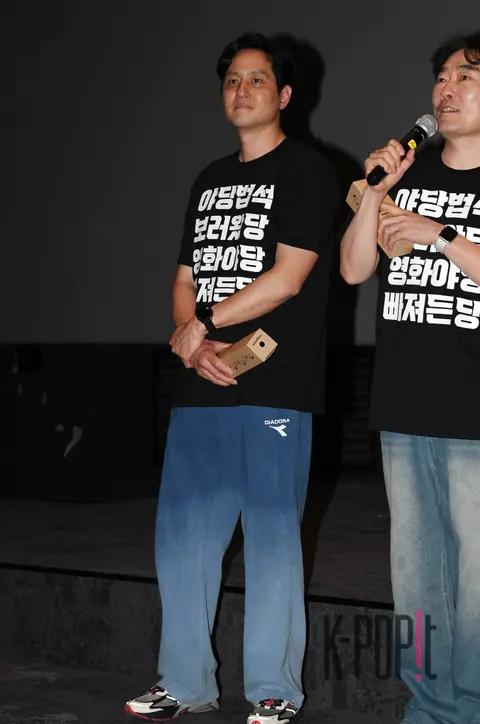 Park Hae-joon — Opposition Party Stage Greeting
