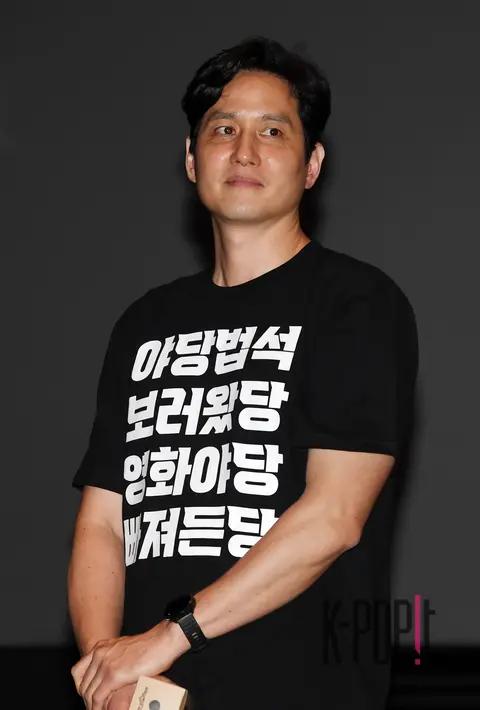 Park Hae-joon — Opposition Party Stage Greeting